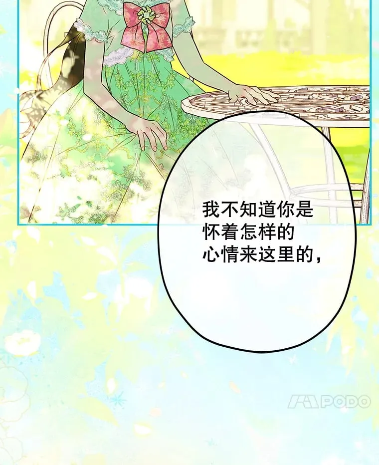 51.话友 第73页