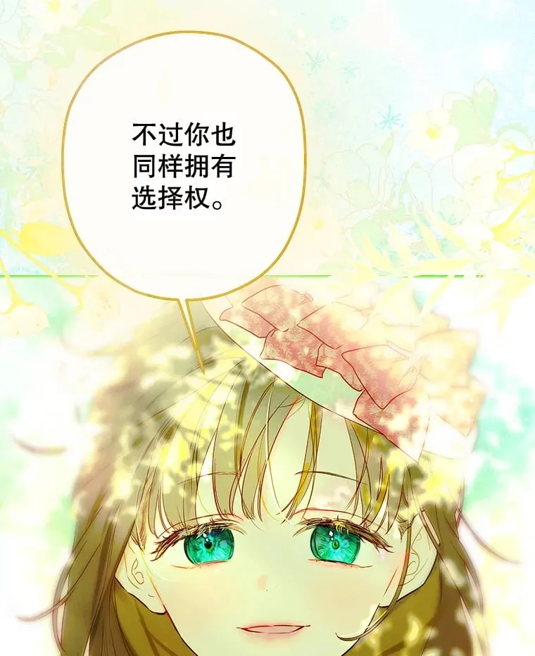 51.话友 第74页