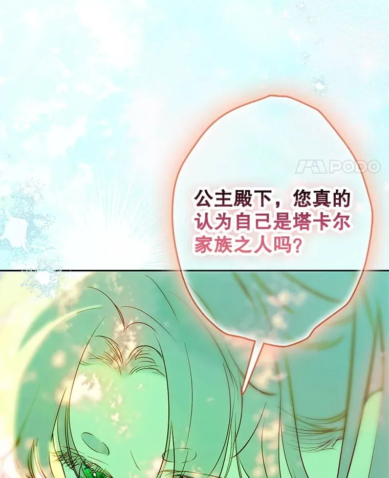 51.话友 第77页