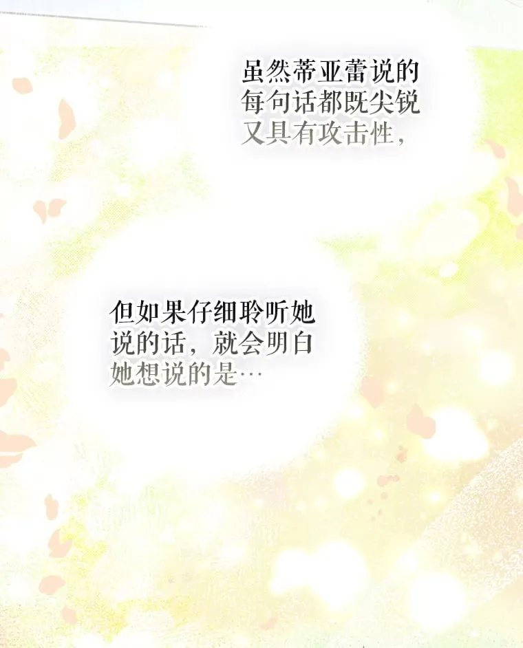 51.话友 第85页