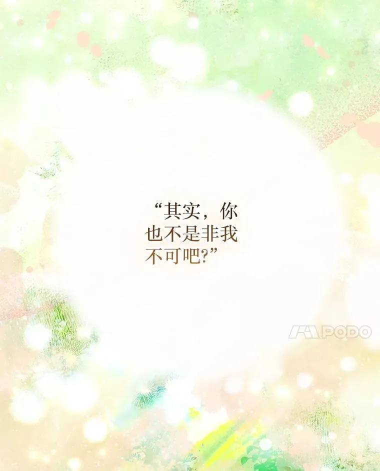 51.话友 第87页