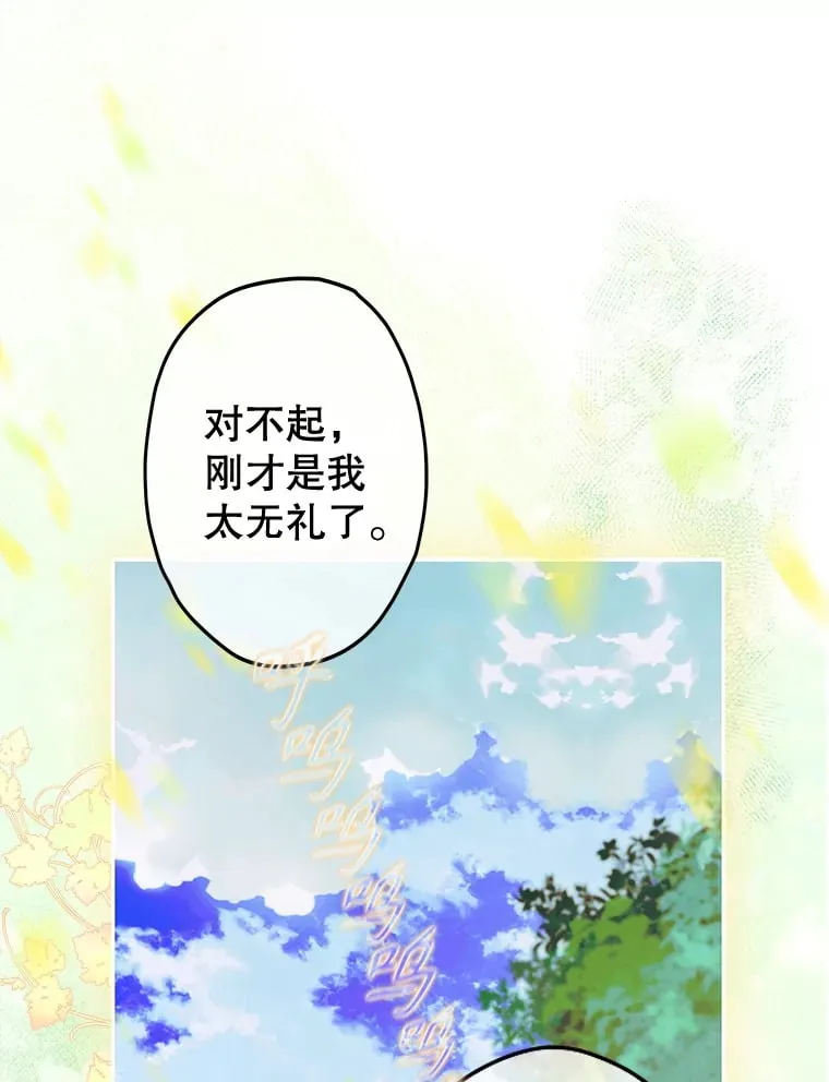 51.话友 第89页