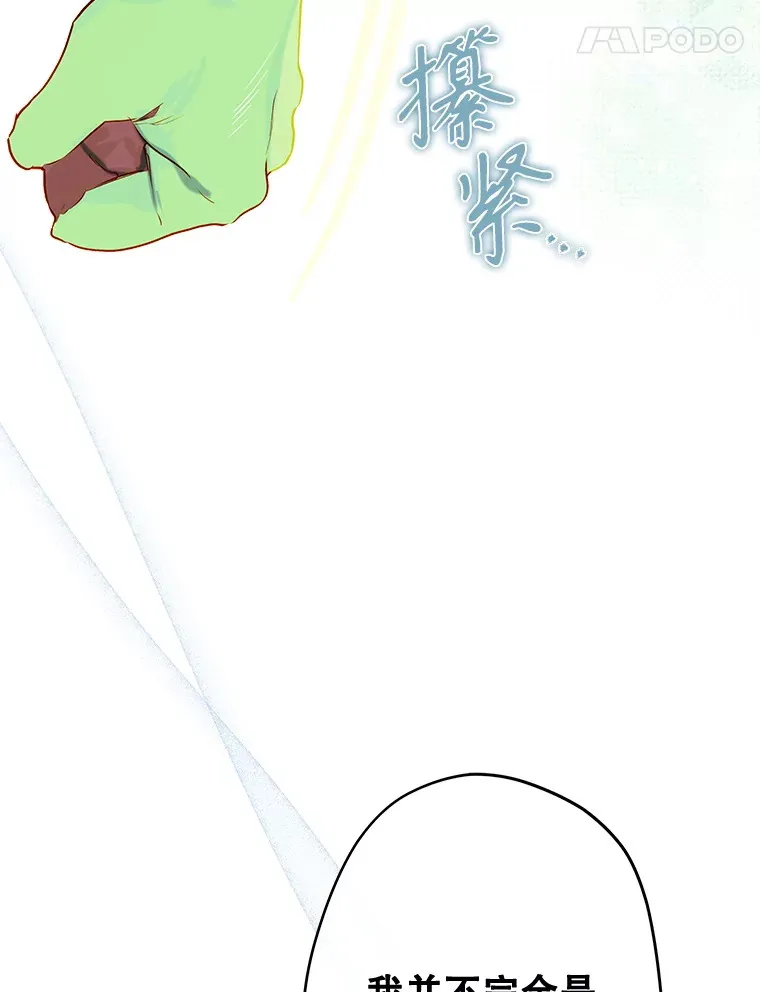 51.话友 第91页