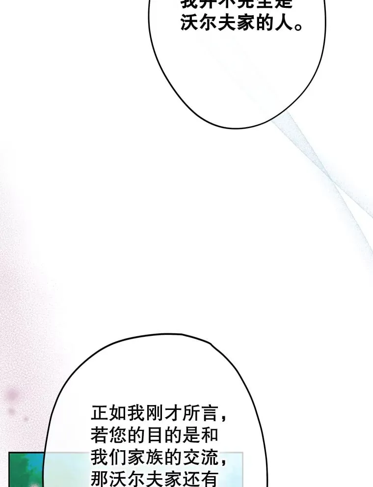 51.话友 第92页