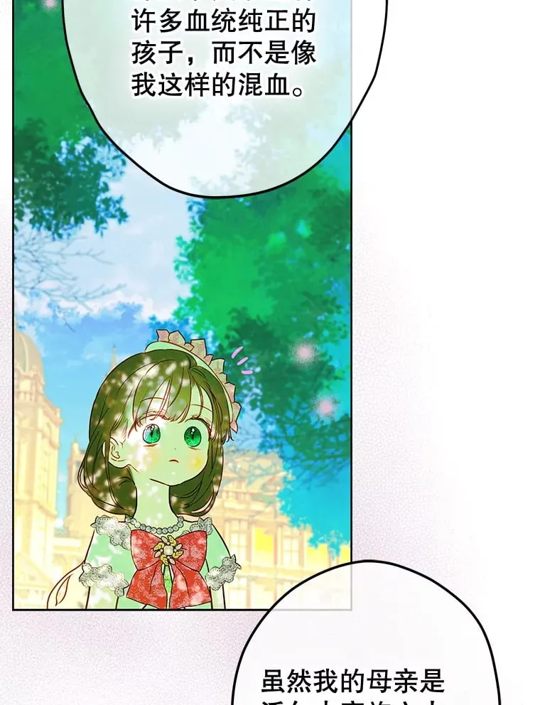 51.话友 第93页