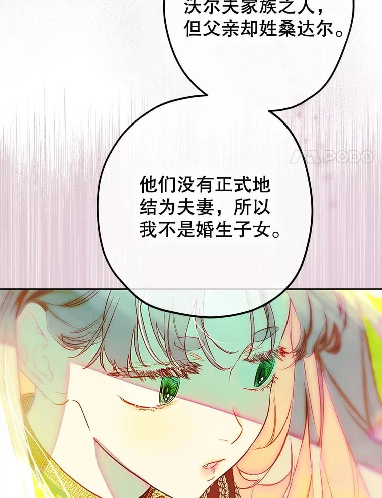 51.话友 第94页