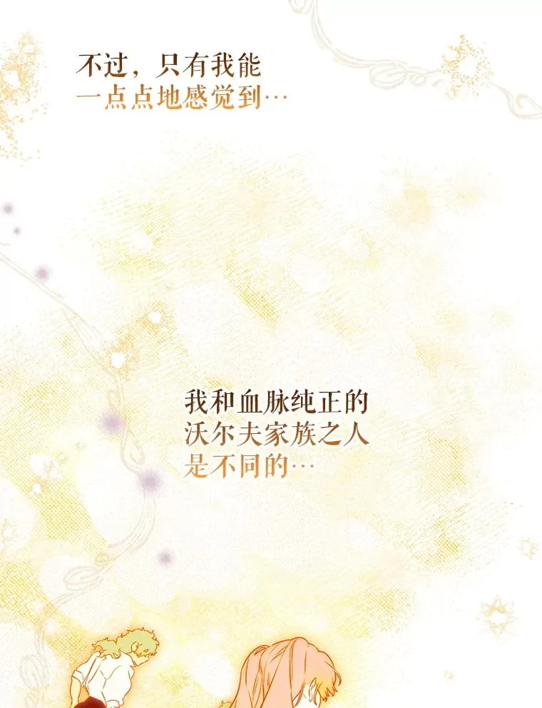 51.话友 第96页
