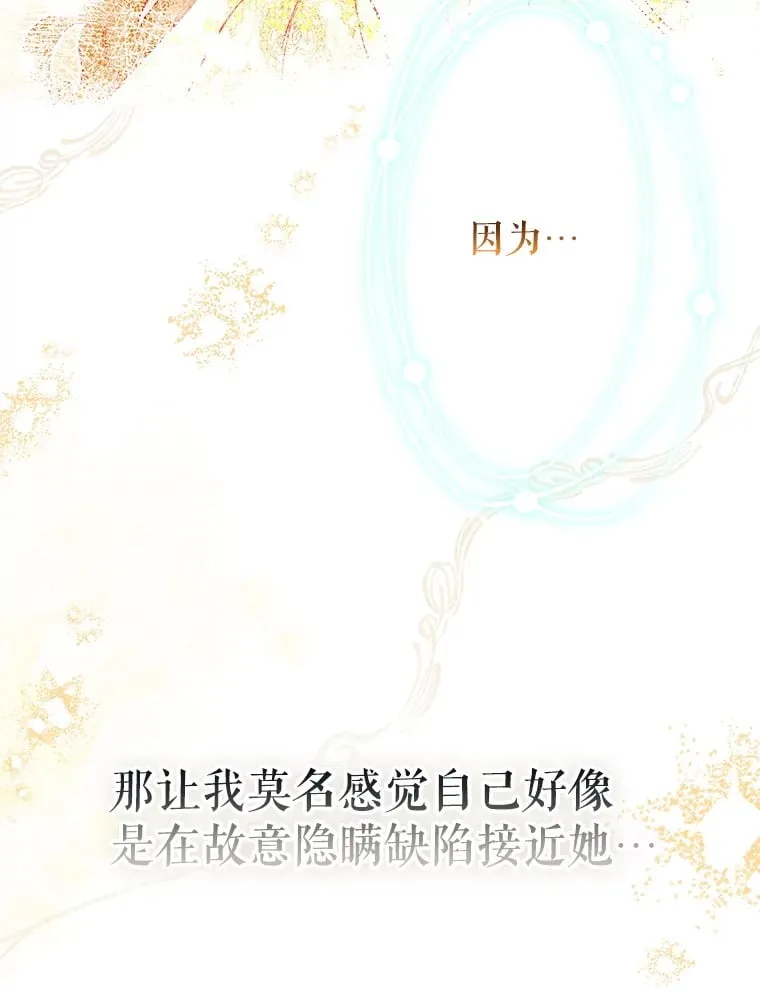 51.话友 第99页