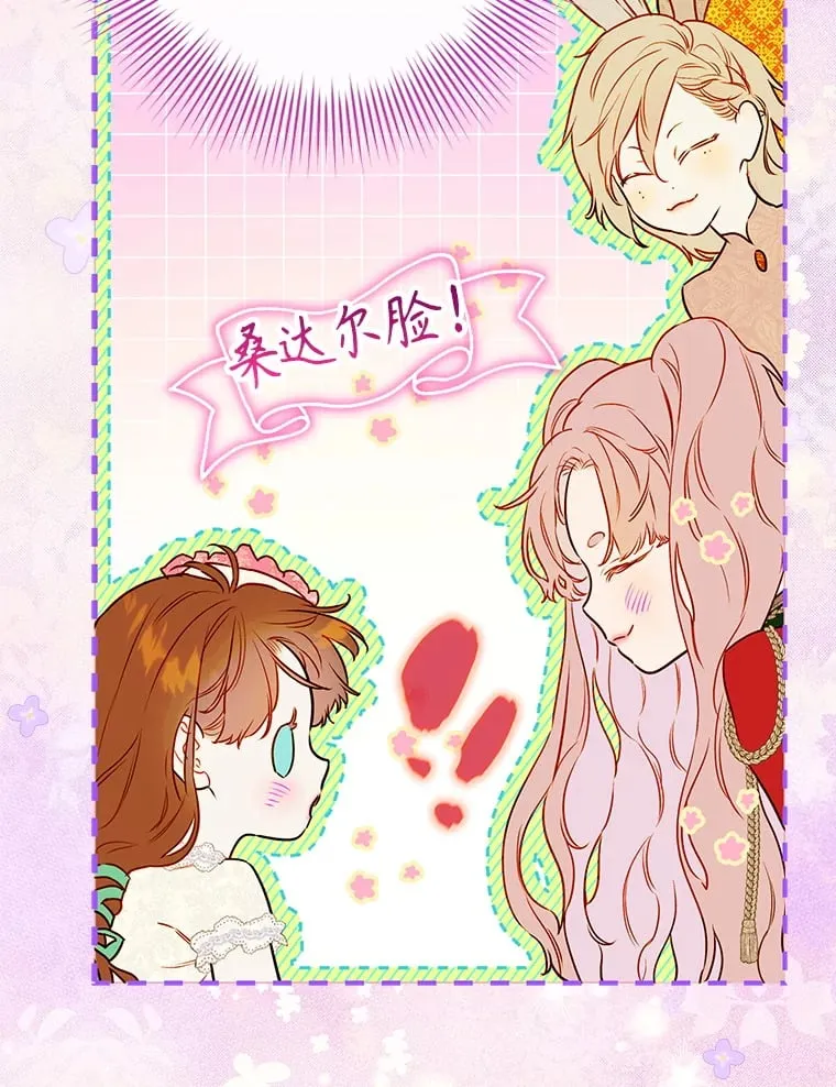 51.话友 第108页