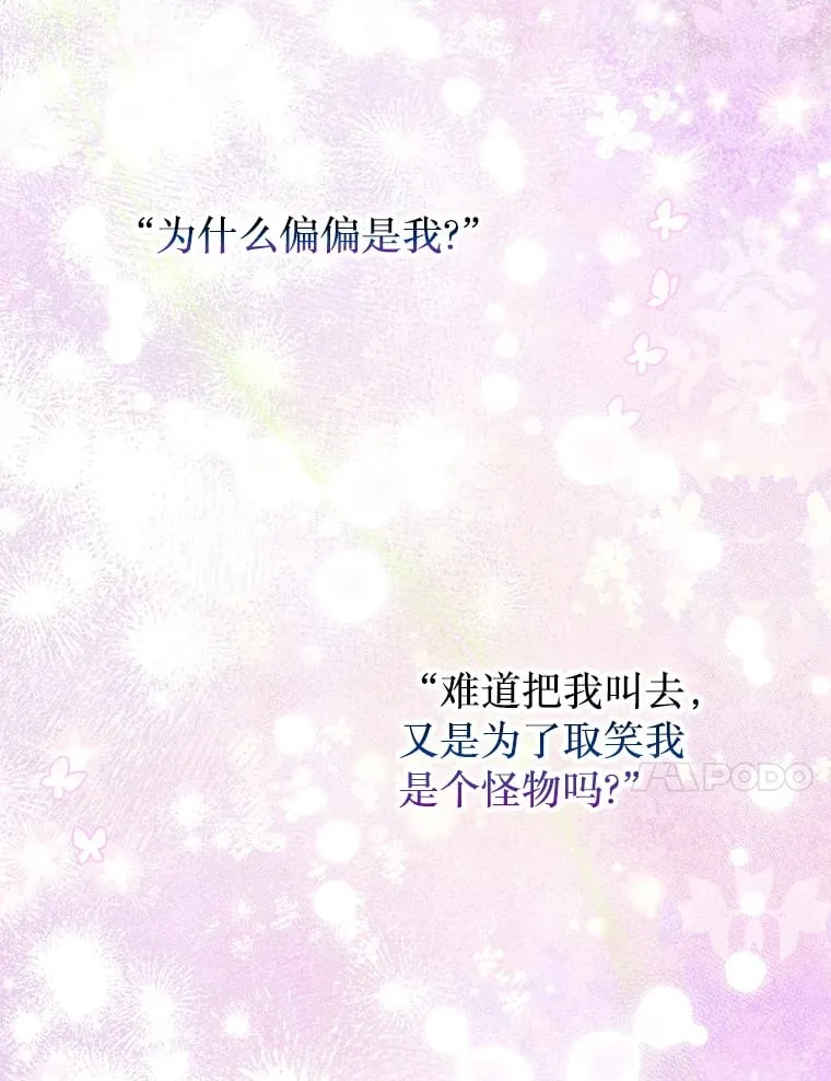 51.话友 第110页