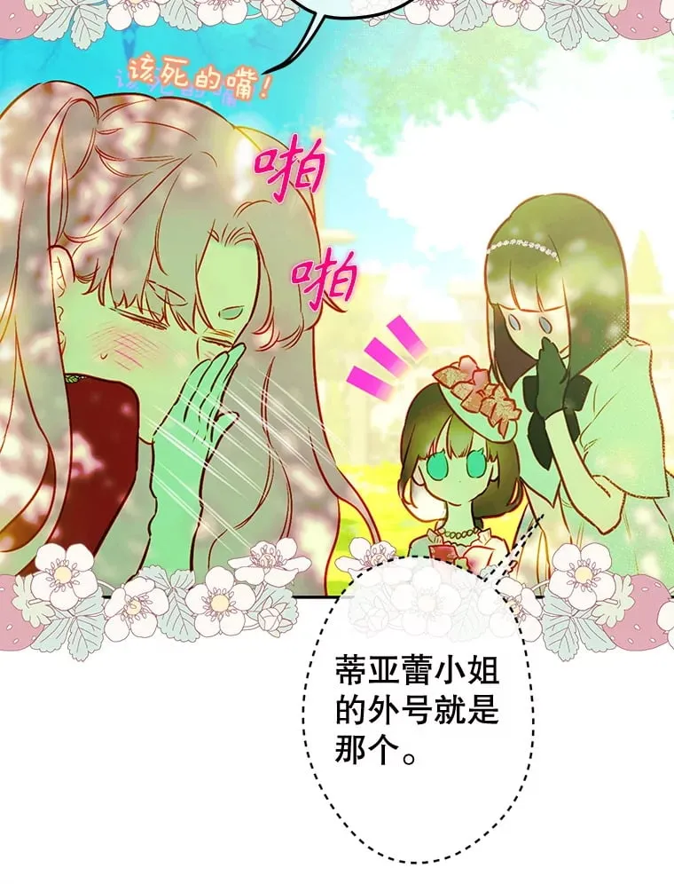51.话友 第112页