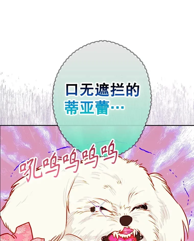 51.话友 第113页