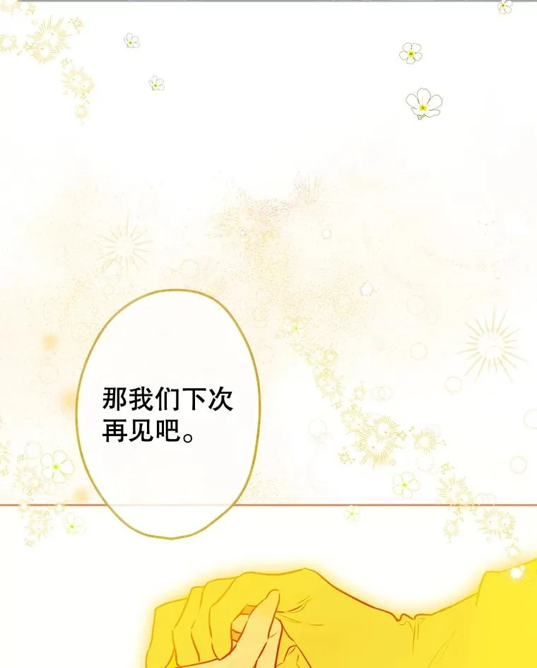 51.话友 第116页