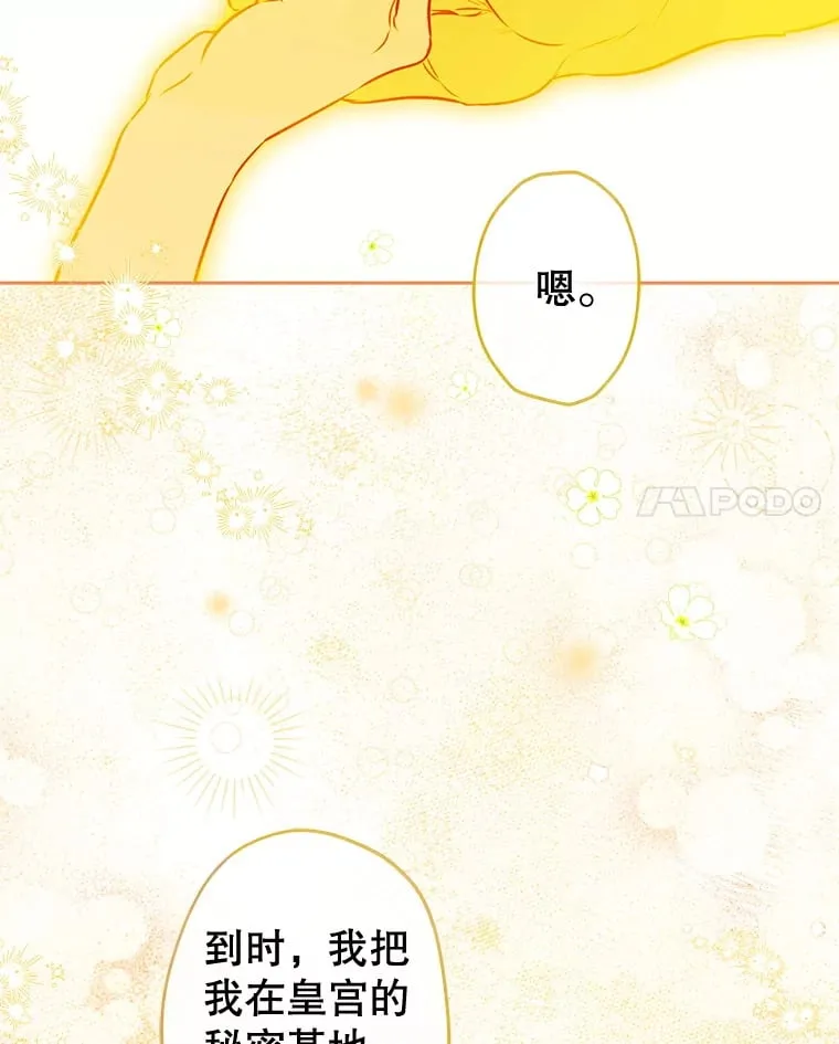 51.话友 第117页