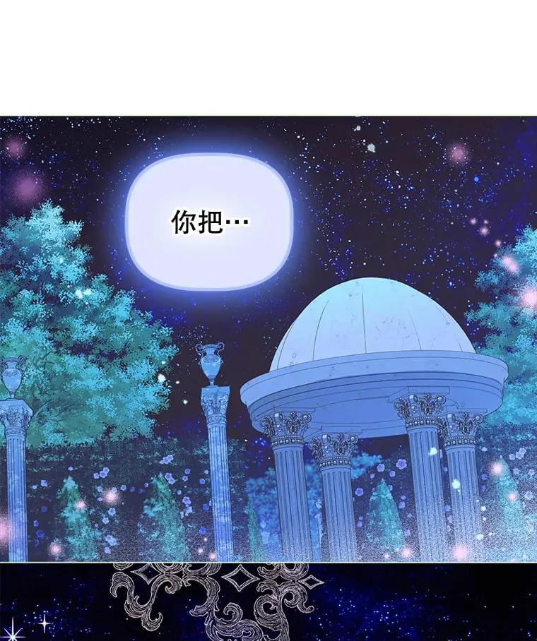 51.话友 第122页