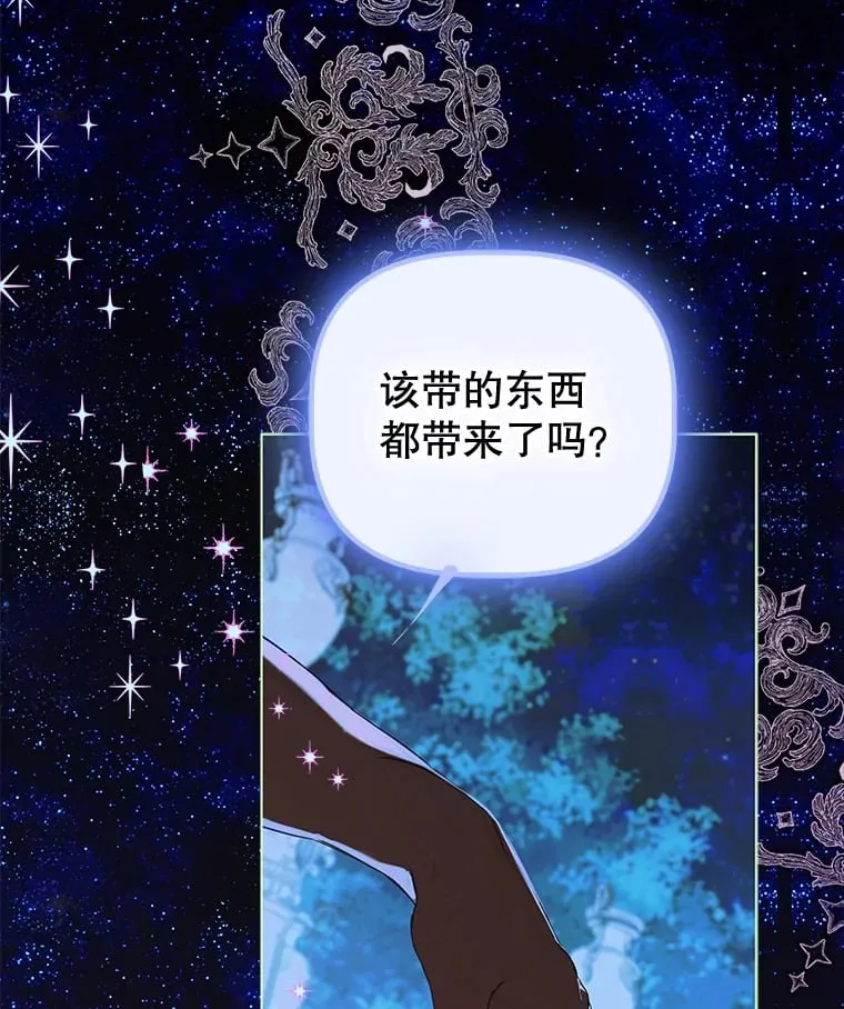 51.话友 第123页