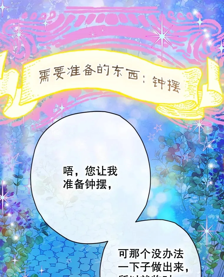 51.话友 第130页