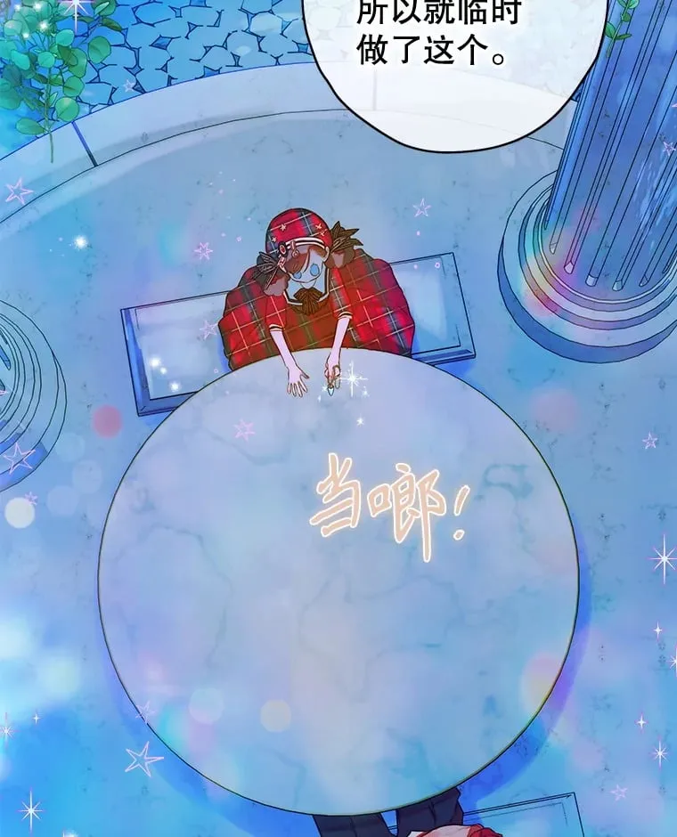 52.第一节课 第2页