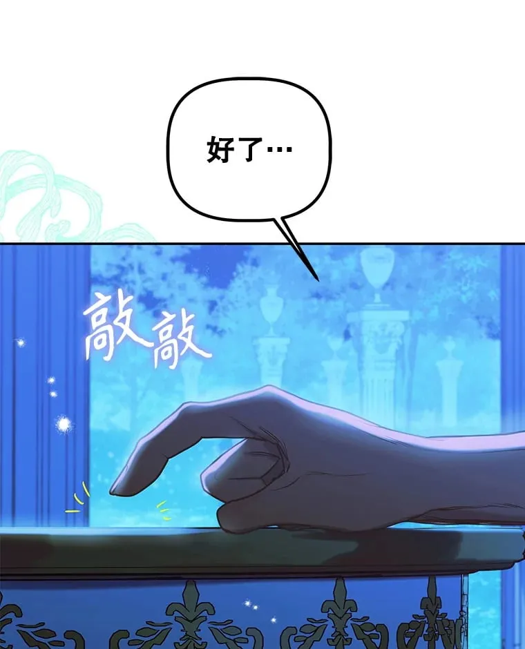 52.第一节课 第5页