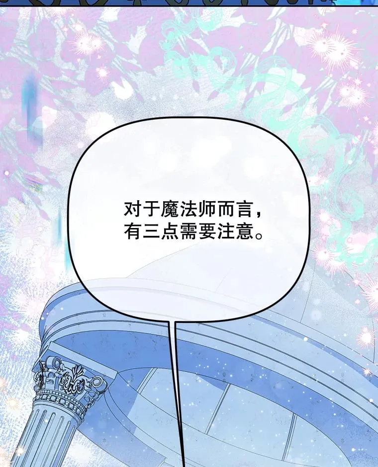 52.第一节课 第6页