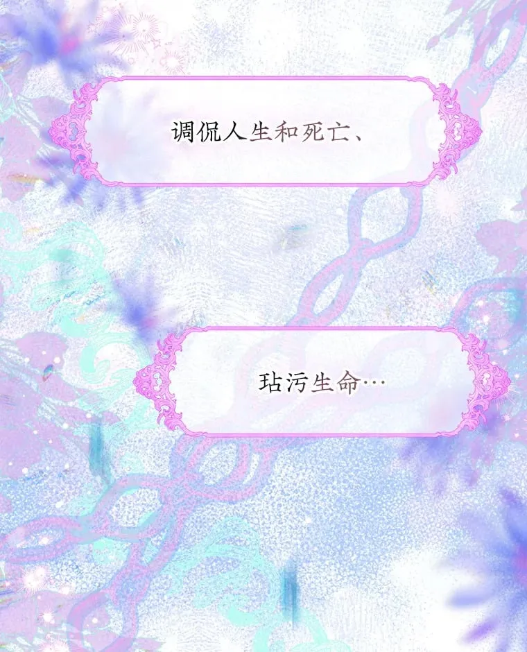 52.第一节课 第8页