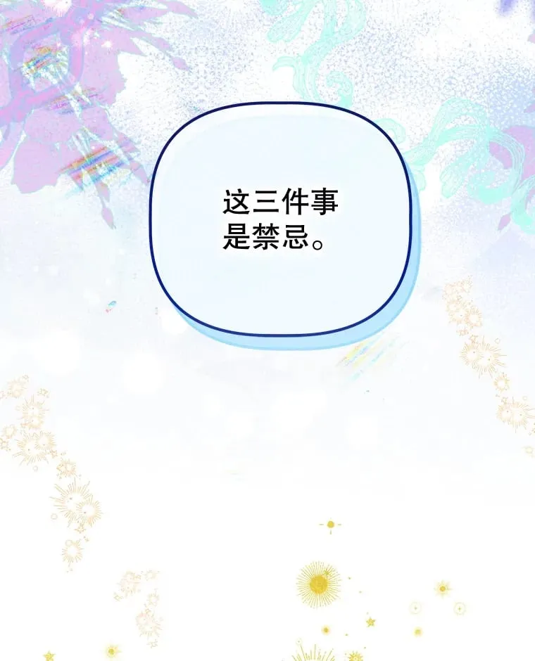 52.第一节课 第9页