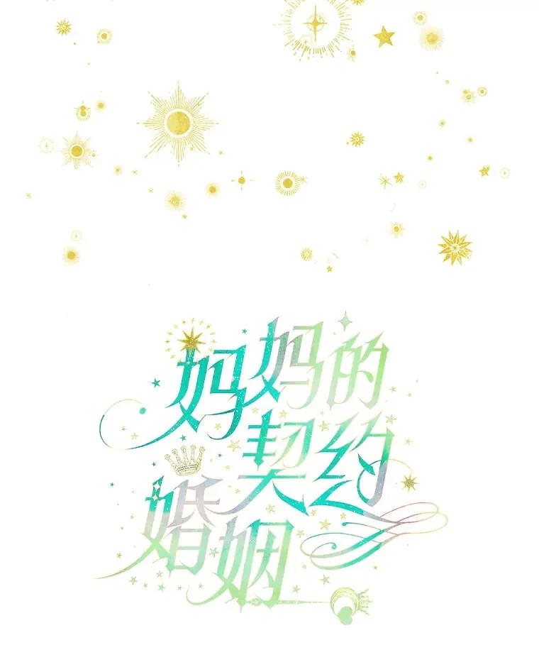 52.第一节课 第10页