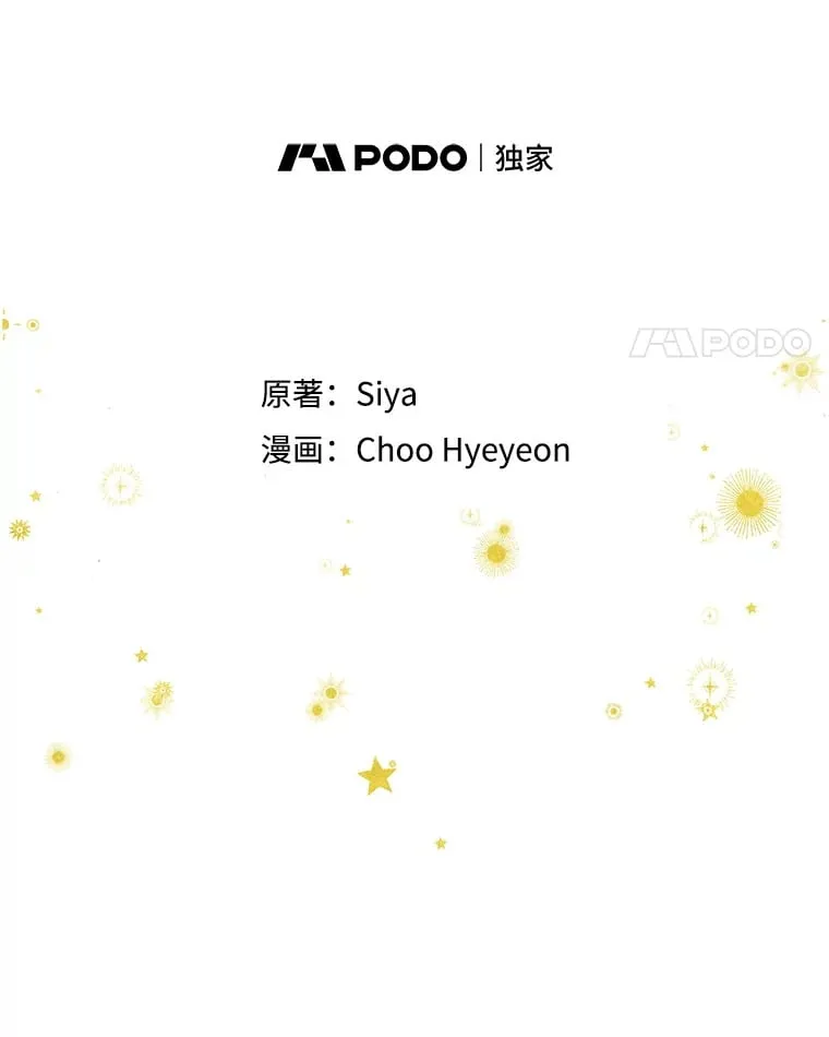 52.第一节课 第11页
