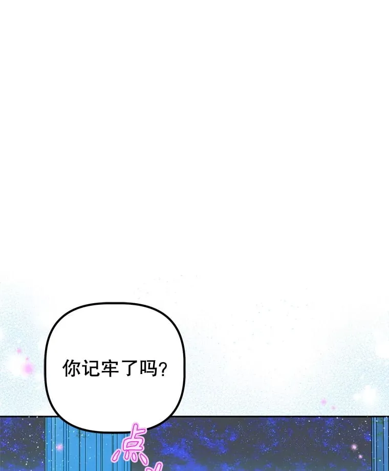 52.第一节课 第12页