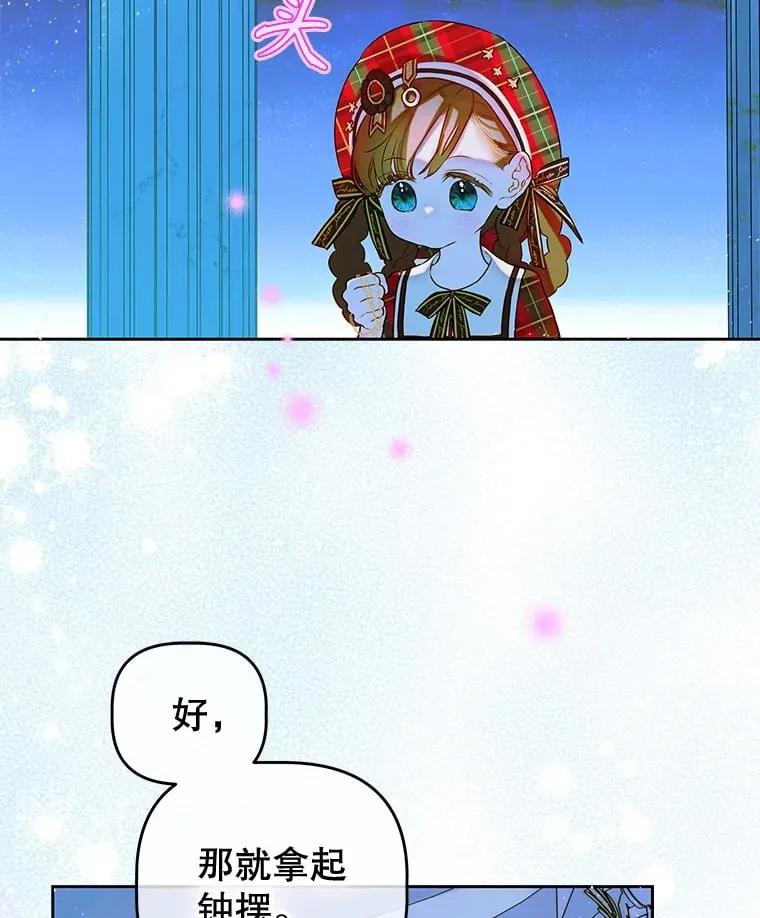 52.第一节课 第13页
