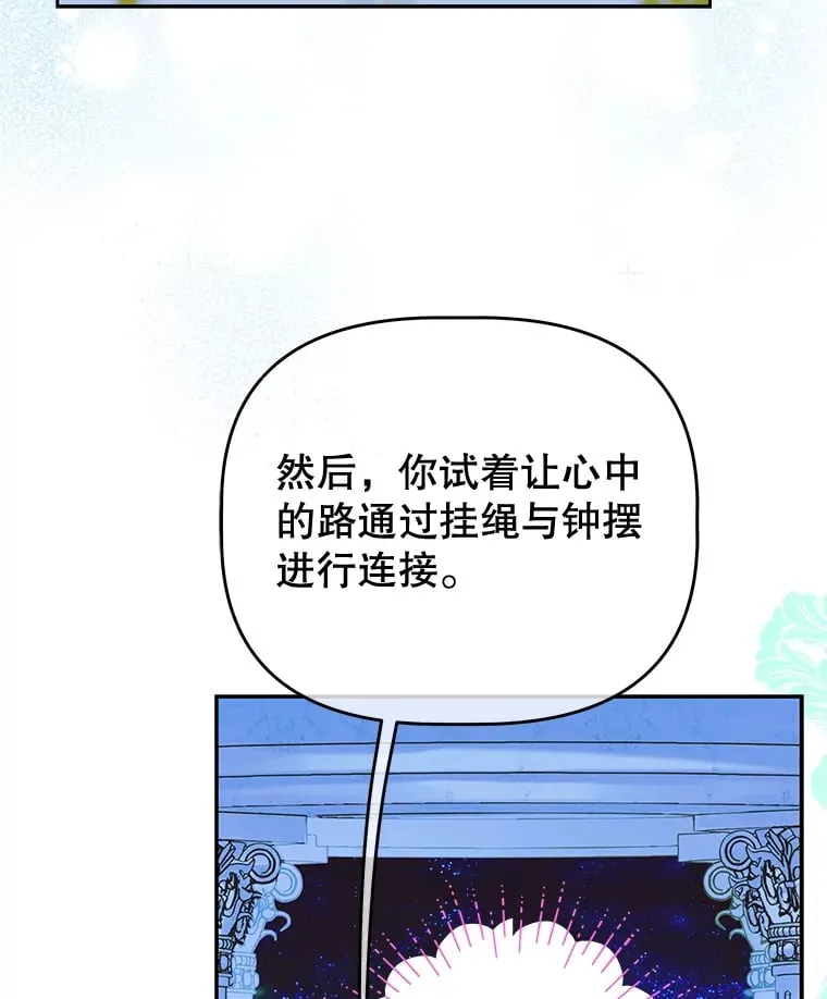 52.第一节课 第15页