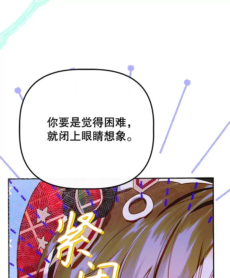 52.第一节课 第17页