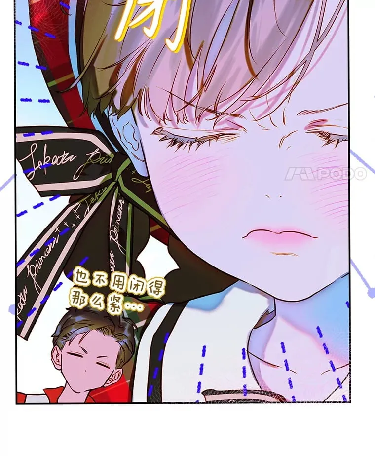 52.第一节课 第18页