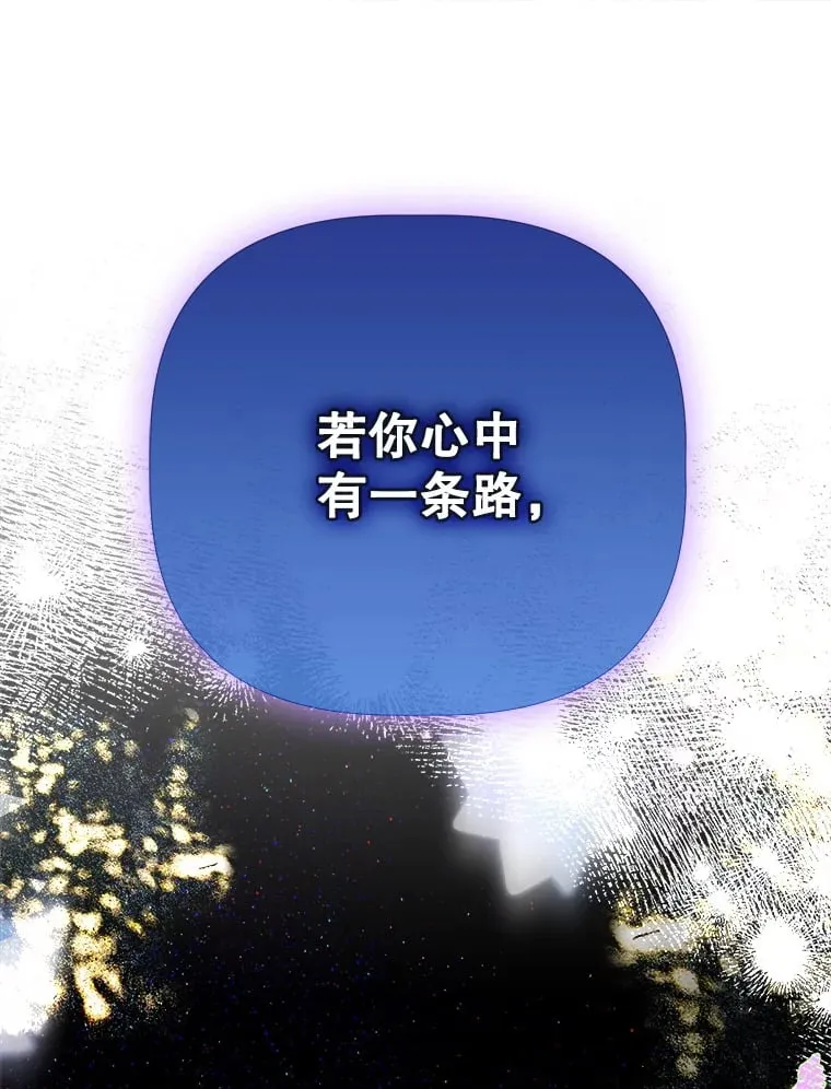 52.第一节课 第19页