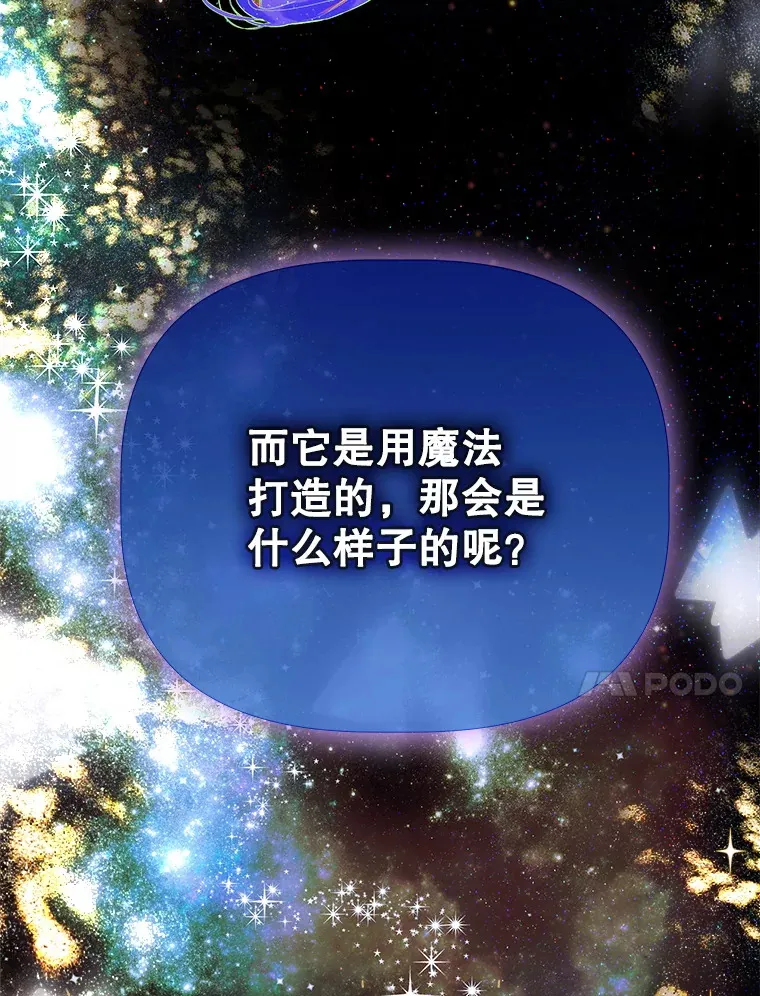 52.第一节课 第21页