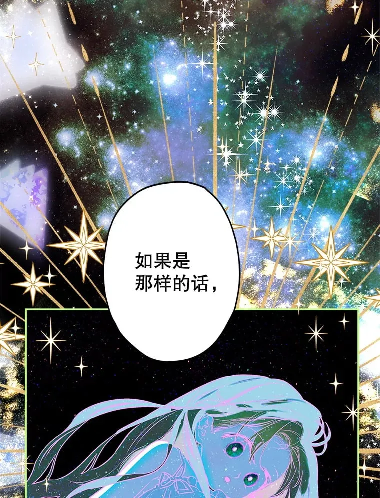 52.第一节课 第22页