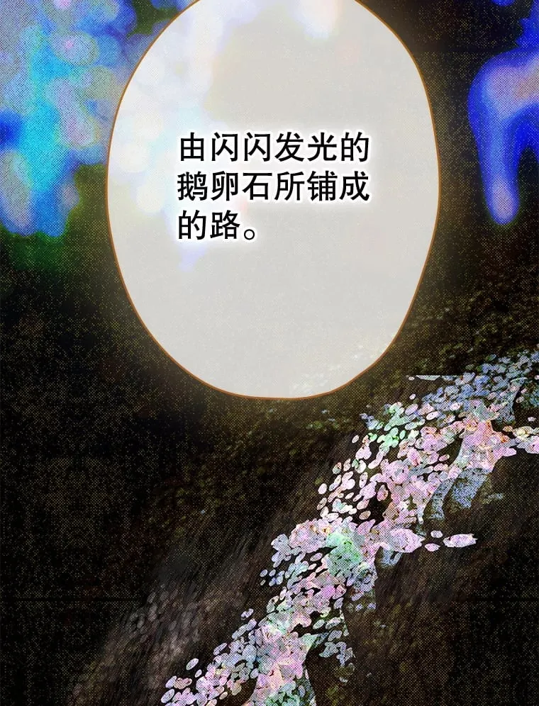 52.第一节课 第25页