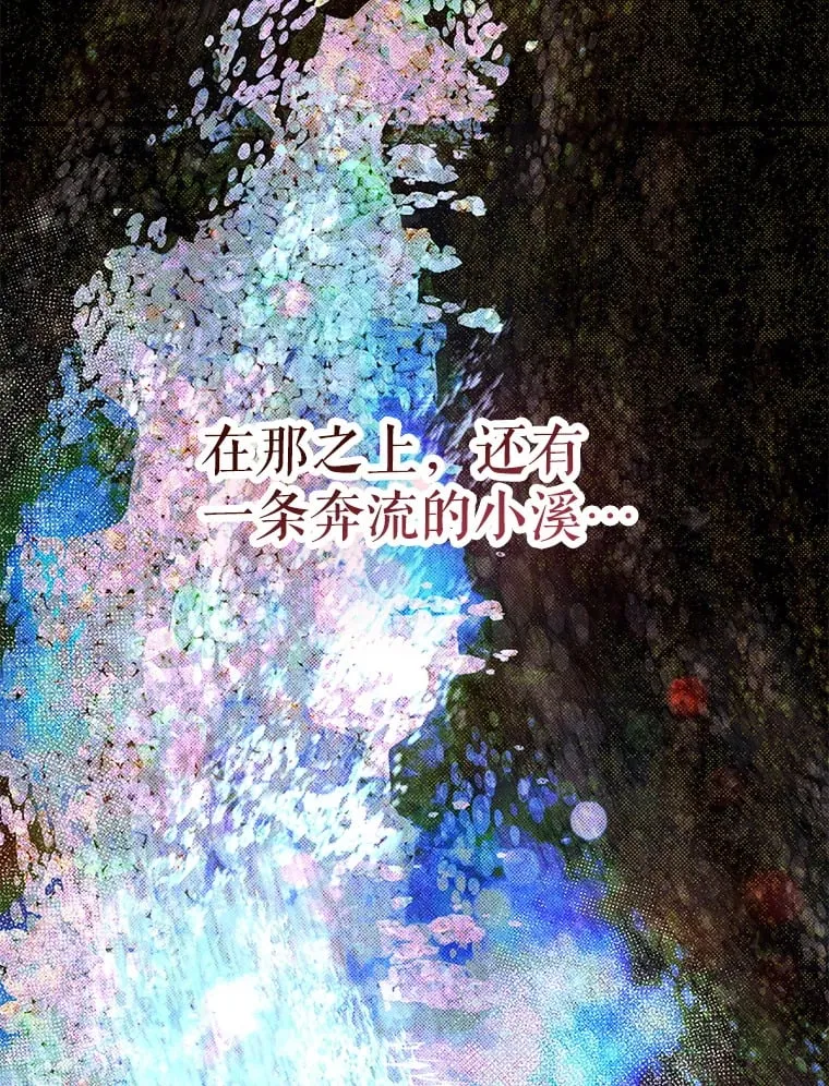 52.第一节课 第26页
