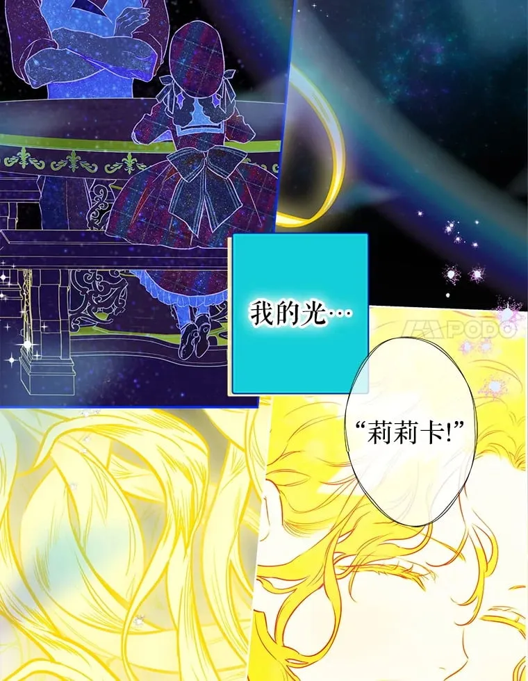 52.第一节课 第31页