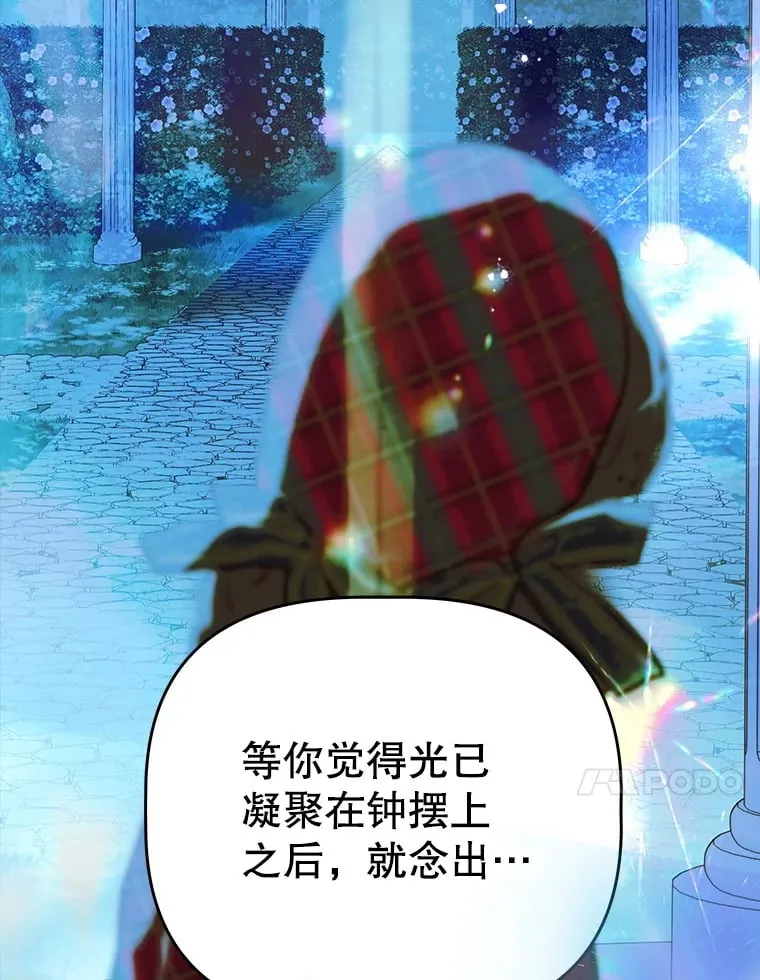 52.第一节课 第34页