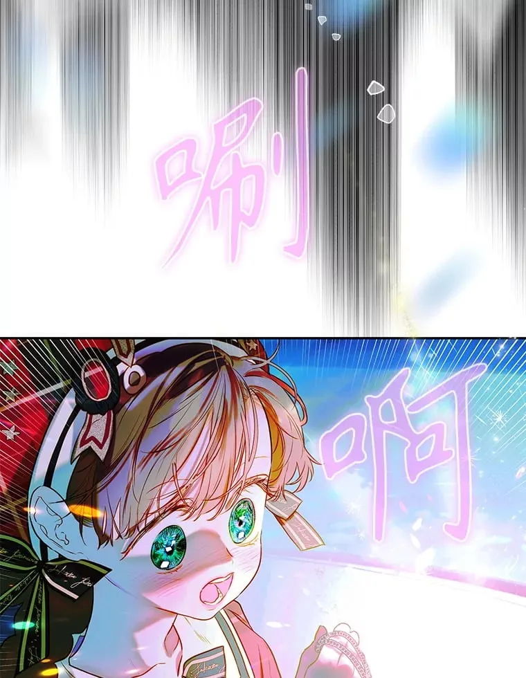 52.第一节课 第37页