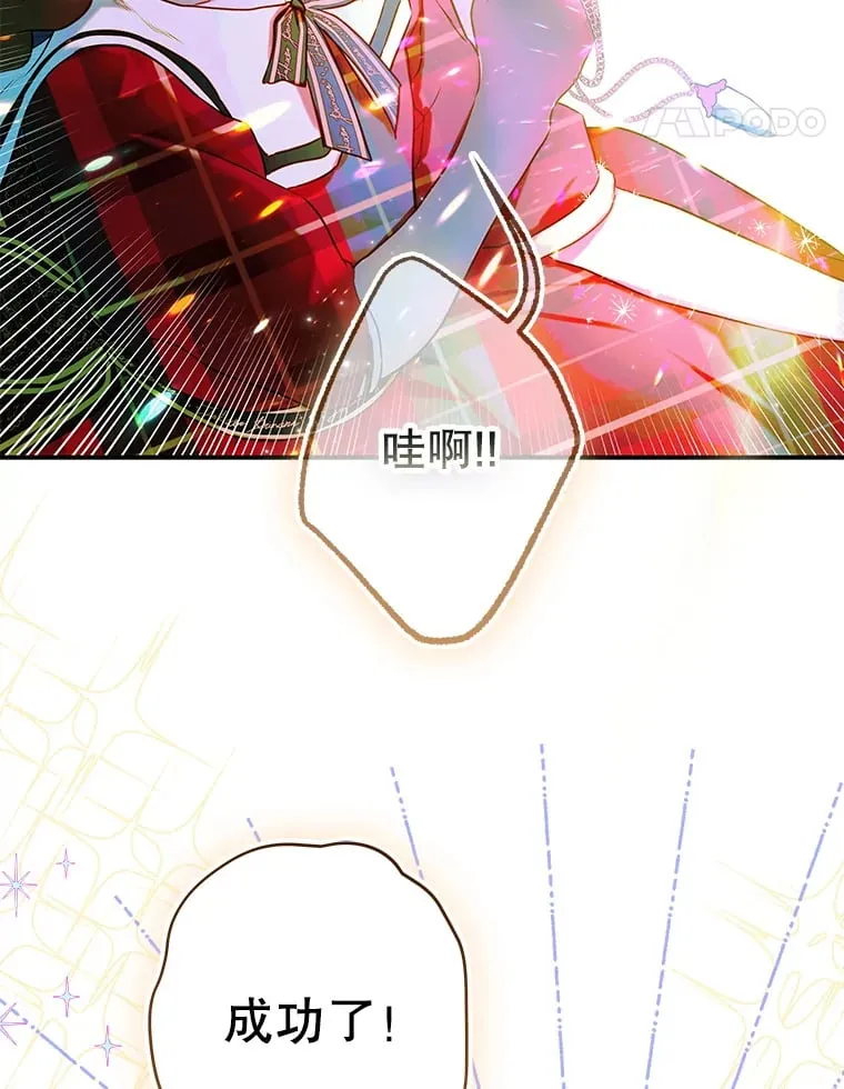 52.第一节课 第38页