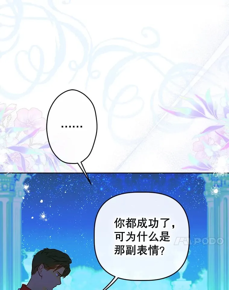 52.第一节课 第44页
