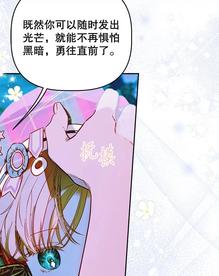52.第一节课 第46页