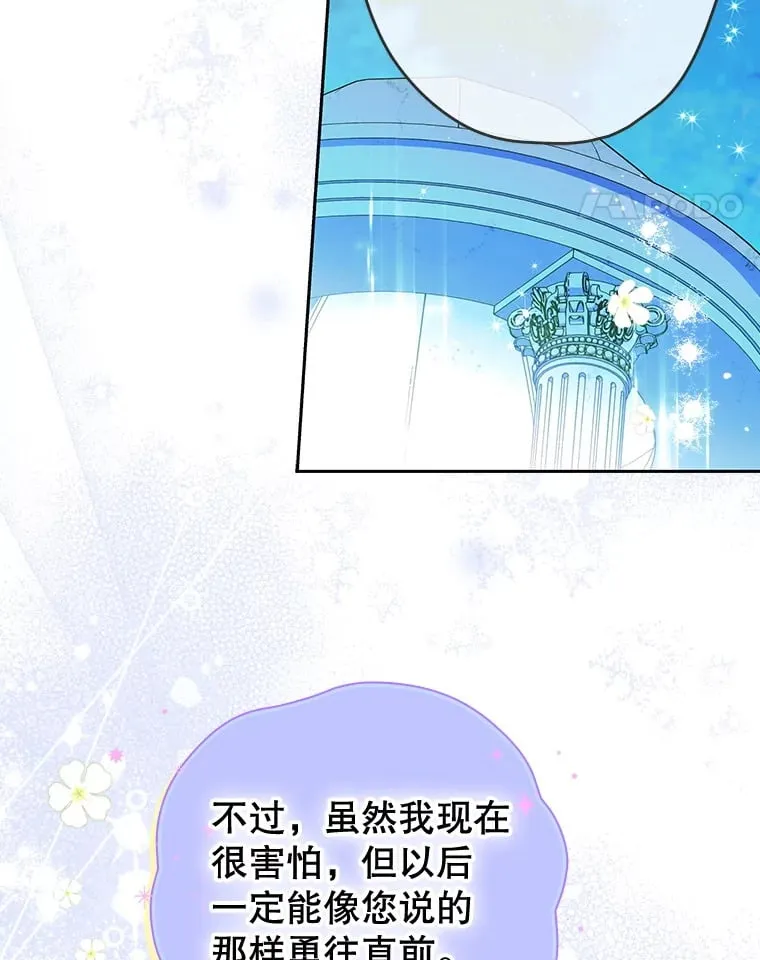 52.第一节课 第48页