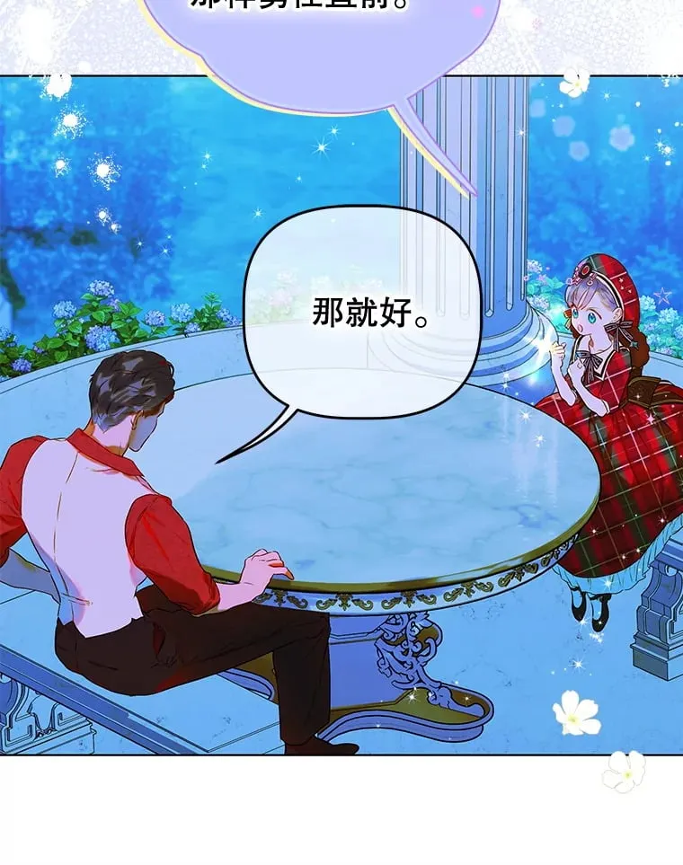 52.第一节课 第49页