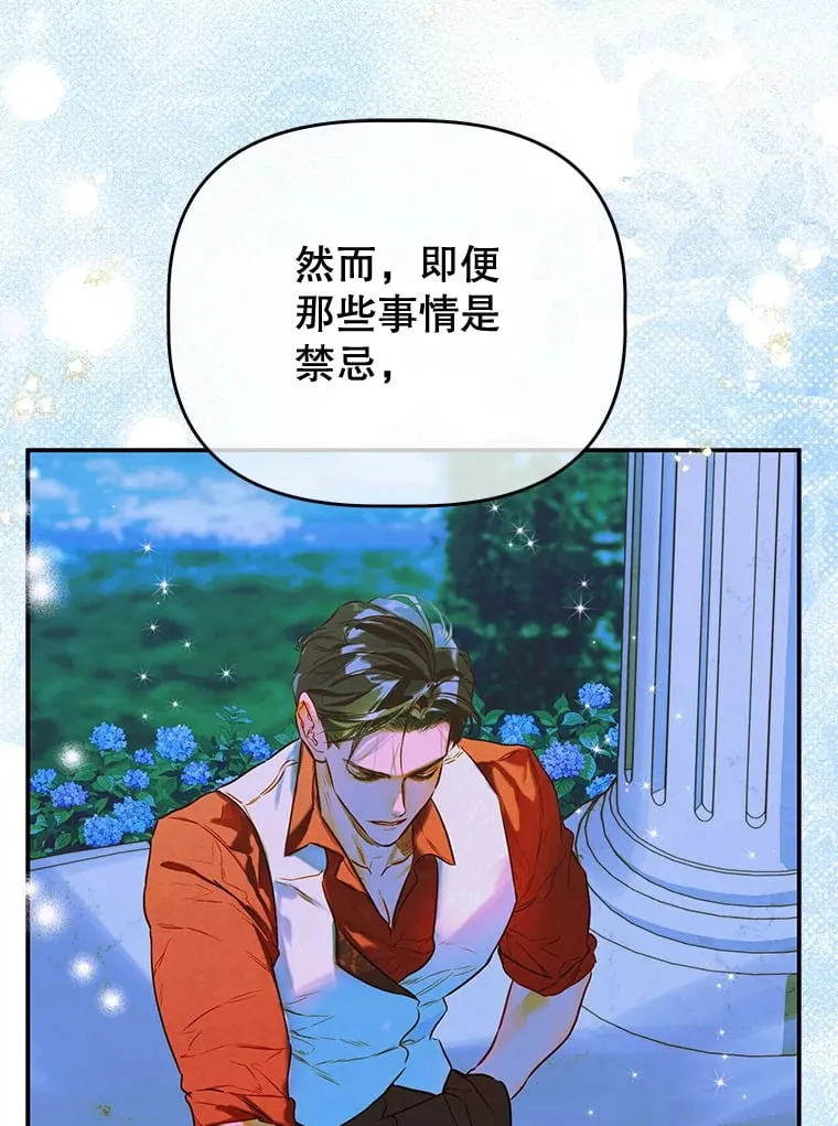 52.第一节课 第52页