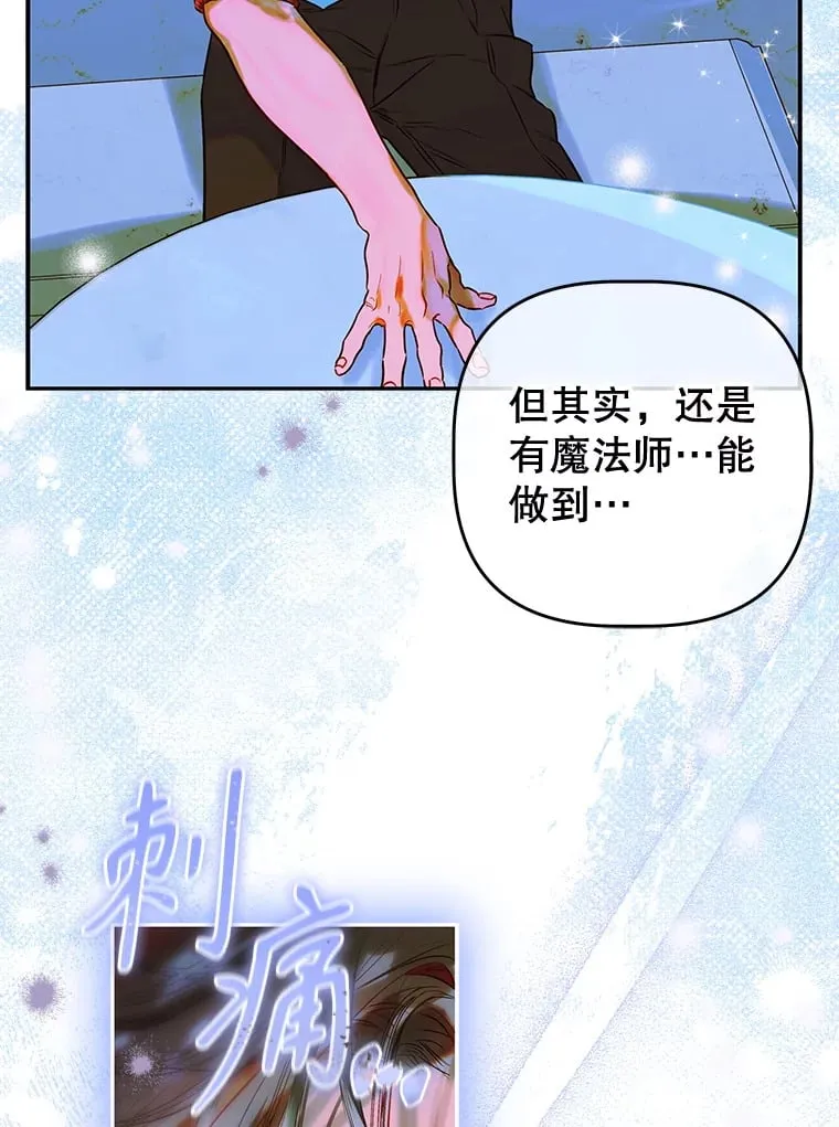 52.第一节课 第53页