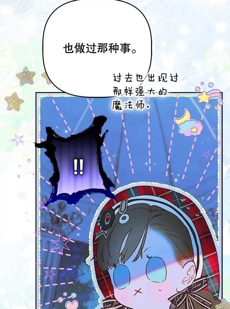 52.第一节课 第55页