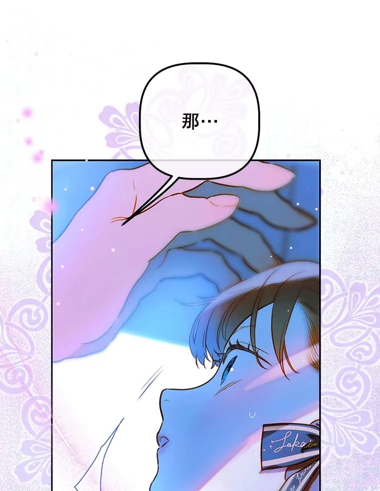 52.第一节课 第59页
